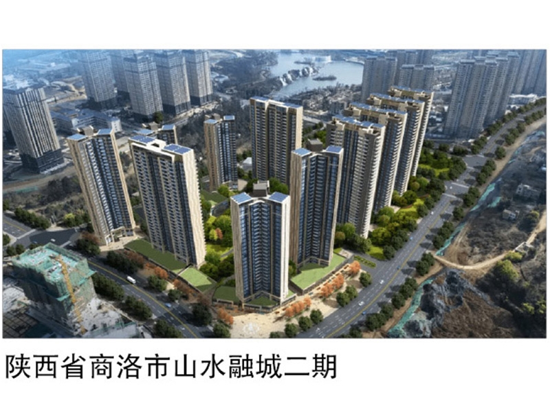 陕西省商洛市山水融城二期
