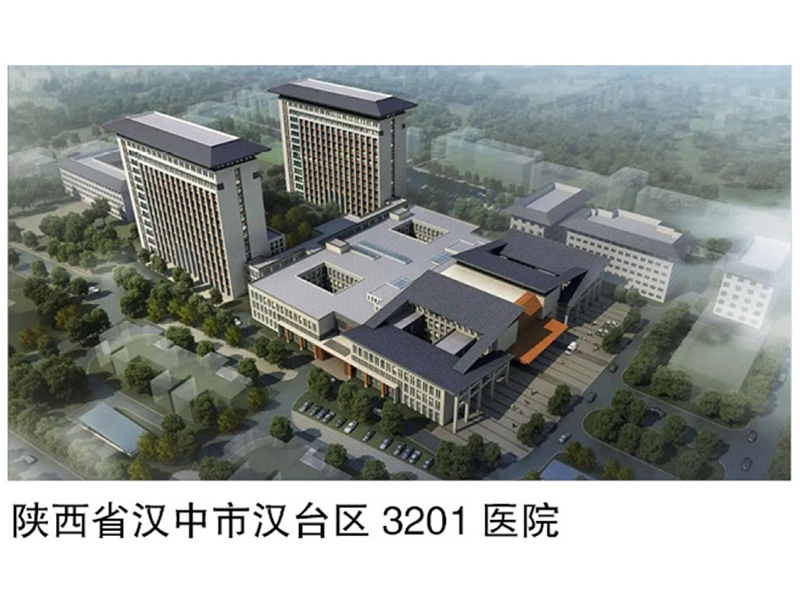 陕西省汉中市汉台区3201医院