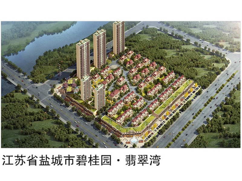 江苏省盐城市碧桂园-翡翠湾